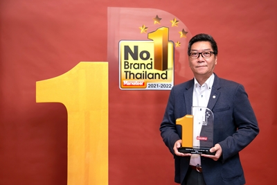 ตรีเพชรอีซูซุเซลส์รับมอบรางวัลแบรนด์ยอดนิยมอันดับ1 "No.1 Brand Thailand 2021-2022”  