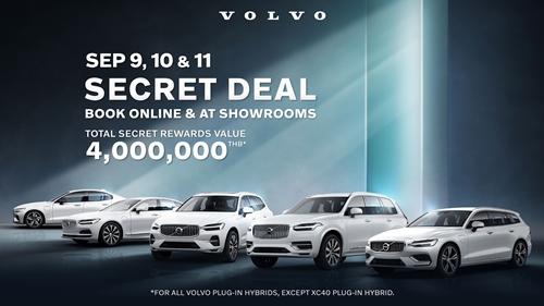 วอลโว่ คาร์ กลับมาอีกครั้งกับดีลลับแห่งปี “VOLVO SECRET DEAL 2022” ให้คุณเป็นเจ้าของและสัมผัสประสบการณ์การขับขี่อย่างเหนือระดับ 