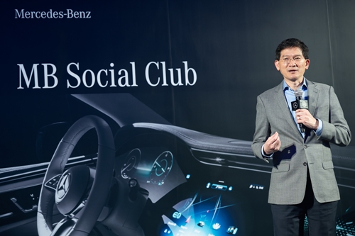 เมอร์เซเดส-เบนซ์ ประเทศไทย จัดกิจกรรมสุดเอ็กซ์คลูซีฟ MB Social Club  เฉพาะสมาชิก Mercedes Me Connect กลุ่มแรกในโลก