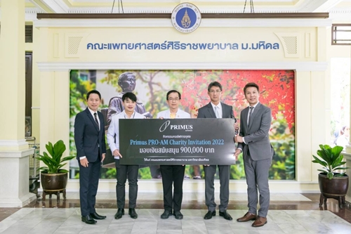 “เบนซ์ไพรม์มัส” มอบเงินรายได้กอล์ฟการกุศล  Primus Pro-Am Charity Invitation 2022 สนับสนุนคณะแพทยศาสตร์ศิริราชพยาบาล