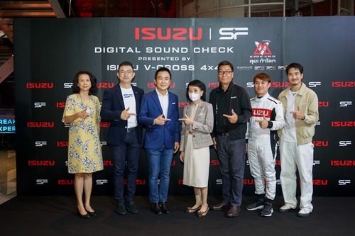 อีซูซุ จับมือ เอส เอฟ เปิดตัวภาพยนตร์โฆษณา Digital Sound Check ชุดใหม่ล่าสุด “ISUZU V-CROSS 4x4 MASTER OF ALL ROADS SEASON 2…ลุย! ท้าโลก”