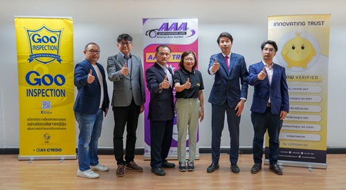 AAA เปิดตัวโปรแกรม ConnectTrust ร่วมกับ Goo Inspection และ Lemonaide เพื่อตอบโจทย์ลูกค้าด้วยบริการแบบครบวงจรการค้าส่งที่ครอบคลุมทุกด้านของธุรกิจ