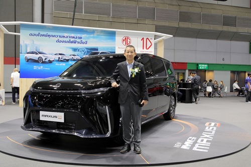 เอ็มจี ยกขบวนยนตรกรรมทุกรุ่นบุกงาน Fast Auto Show & EV Expo 2023 ชูแคมเปญฉลอง 10 ปี มูลค่าสูงสุดกว่า 230,000 บาท 