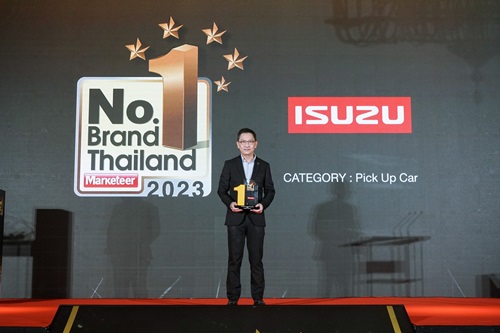 ตรีเพชรอีซูซุเซลส์รับมอบรางวัลเกียรติยศ "No.1 Brand Thailand 2023" จาก Marketeer  