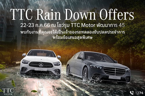 TTC Motor มอบความพิเศษกลางปี ยกขบวนรถใหม่ป้ายแดง รถผู้บริหารไมล์น้อยและรถเดโม่ 