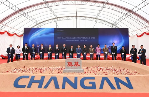 CHANGAN ประเทศไทย ลุยระยองจัดพิธีวางศิลาฤกษ์โรงงานแห่งแรก นำอุตสาหกรรมยานยนต์ไทยมุ่งสู่อนาคต