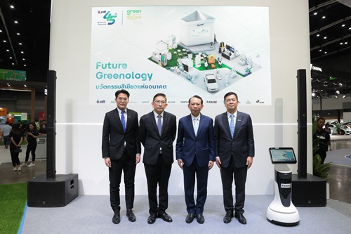 กลุ่ม ปตท. ขนทัพนวัตกรรมเพื่อโลกอนาคตในงาน 2023 Green Technology Expo