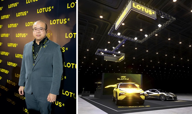 Lotus (โลทัส) แบรนด์รถสุดหรูสัญชาติอังกฤษ ะเยี่ยม เตรียมตบเท้าเข้าร่วมโชว์นวัตกรรมยานยนต์สุดล้ำสมัย ในงาน Motor Expo 2023