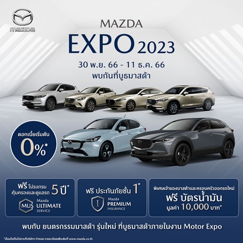 กระแสตอบรับ Mazda6 แรงทะลุปรอท แฟนมาสด้าแห่จองสิทธิ์