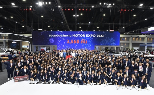 เอ็มจี รั้งท๊อป 5 ยอดจอง MOTOR EXPO 2023 ผนึกกำลังดีลเลอร์ส่งมอบข้อเสนอพิเศษถึงสิ้นปี     