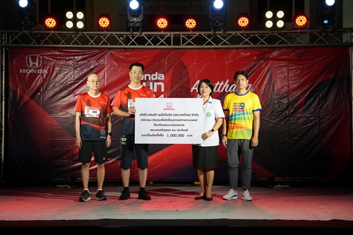 ฮอนด้า สานต่อกิจกรรม “Honda Run 2024” วิ่งการกุศลบนเส้นทางสายประวัติศาสตร์กรุงเก่าอยุธยา เพื่อระดมทุนมอบแก่โรงพยาบาลในอยุธยาและปราจีนบุรี