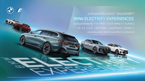 บีเอ็มดับเบิลยู ประเทศไทย ยกทัพยนตรกรรมไฟฟ้าสู่งาน BMW ELECTRiFY EXPERIENCES พร้อมเผยโฉม BMW i5 eDrive40 M Sport Touring เป็นครั้งแรกภายในงาน