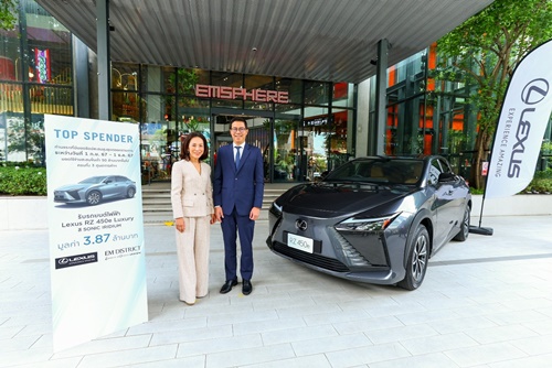 เลกซัส ประเทศไทย จับมือ EM DISTRICT แจกรถยนต์ไฟฟ้า LEXUS RZ 450e Luxury ให้กับสุดยอดนักช้อป Top Spender  