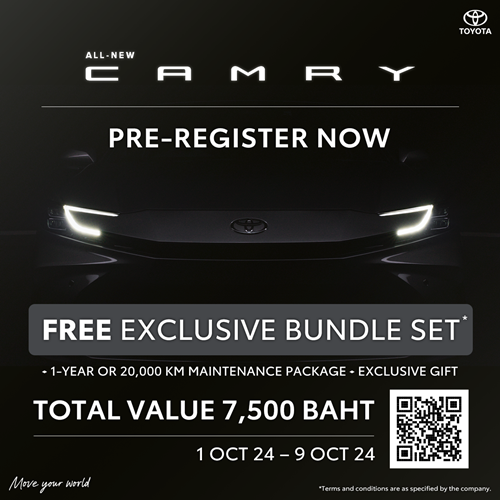 โตโยต้า เปิดลงทะเบียนจองสิทธิ์ซีดานหรู ALL-NEW CAMRY ตั้งแต่วันนี้ ถึง 9 ต.ค. พร้อมรับสิทธิพิเศษ Exclusive Bundle Set มูลค่า 7,500 บาท   