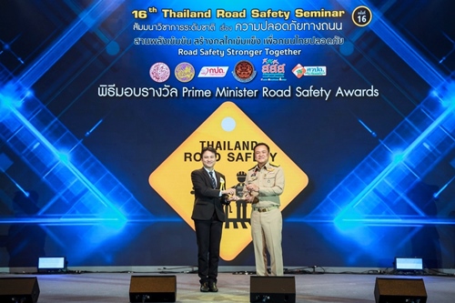 โตโยต้า ถนนสีขาว รับรางวัล  Prime Minister Road Safety Award ต่อเนื่องเป็นปีที่ 7  