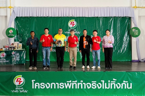 PTG สานต่อโครงการ “พีที ค่ายอาสาทำจริงไม่ทิ้งกัน”  