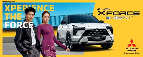 มิตซูบิชิ มอเตอร์ส ตอกย้ำความสำเร็จ! ALL-NEW MITSUBISHI XFORCE HEV กวาดยอดจองกว่า 4,000 คัน เปิดตัวโฆษณา สะท้อนไลฟ์สไตล์คนรุ่นใหม่ 