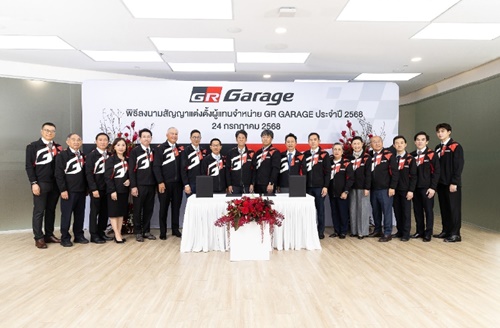 โตโยต้า ลงนามสัญญา GR GARAGE  เปิดตัวผู้แทนจำหน่ายรถยนต์ GR Performance อย่างเป็นทางการ
