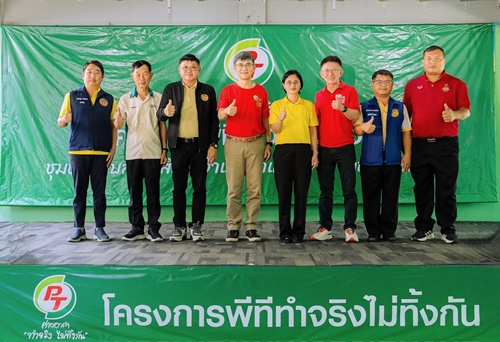 กลุ่ม PTG ชูธงผู้นำแห่งการให้ สานต่อโครงการ “พีที ค่ายอาสาทำจริงไม่ทิ้งกัน” ตามแนวคิด ESG ณ ต.สระสี่มุม อ.กำแพงแสน จ.นครปฐม 