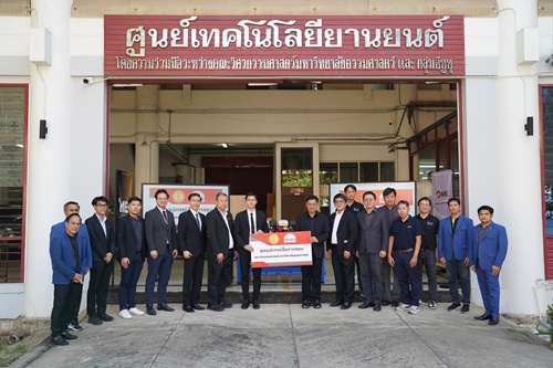 อีซูซุสานต่อความร่วมมือ มอบชุดอุปกรณ์สื่อการสอนแก่คณะวิศวกรรมศาสตร์ มหาวิทยาลัยธรรมศาสตร์ เป็นปีที่ 18