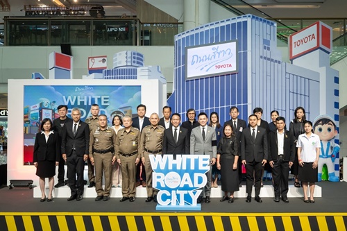 ร่วมสร้างสังคมคนขับรถดี กับโตโยต้าถนนสีขาว ผ่านนิทรรศการ &ldquo;White Road City เมืองคนขับรถดี&rdquo; วันที่ 4-8 กุมภาพันธ์ ณ ซีคอนสแควร์ ศรีนครินทร์