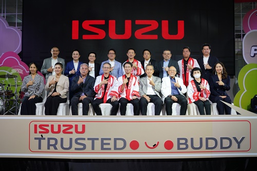 อีซูซุเปิดตัวน้อง &ldquo;ยูจัง&rdquo; มาสคอตสุดคิวท์ตามแนวคิด Isuzu Trusted Buddy ในงานเลี้ยงขอบคุณสื่อมวลชนประจำปี 2569