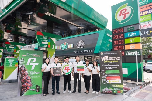 PTG ปลุกกระแสความเร็วรับศึก MotoGP เปิดแคมเปญแจกฟรี &ldquo;พวงกุญแจ ThaiGP 2026&rdquo; ลิมิเต็ด เอดิชัน ที่สถานีบริการน้ำมันพีที