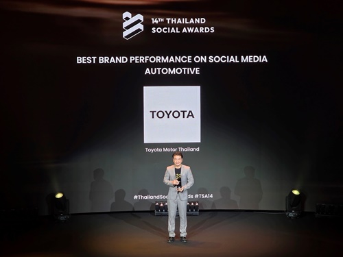โตโยต้าคว้ารางวัล &ldquo;แบรนด์ที่ทำผลงานยอดเยี่ยมบนโซเชียลมีเดีย&rdquo; สาขา กลุ่มธุรกิจรถยนต์ 6 ปีซ้อน ในงาน 14th THAILAND SOCIAL AWARDS 