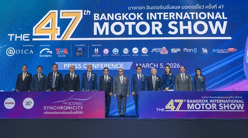 บางกอก อินเตอร์เนชั่นแนล มอเตอร์โชว์ ครั้งที่ 47 สะท้อนพลังอุตสาหกรรมยานยนต์ไทย ขับเคลื่อนเศรษฐกิจอนาคต ภายใต้ธีม &ldquo;THE ICONIC SYNCHRONICITY