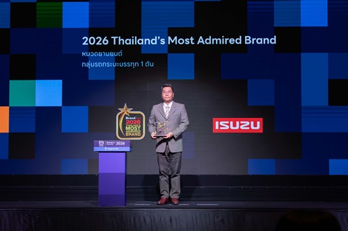 ตรีเพชรอีซูซุเซลส์ รับ 3 รางวัลเกียรติยศ ตอกย้ำความเป็นเลิศด้านผลิตภัณฑ์ และบุคลากร  