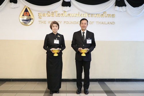 ลามิน่าทูลเกล้าฯ ถวายเงินสมทบมูลนิธิโรคไต 