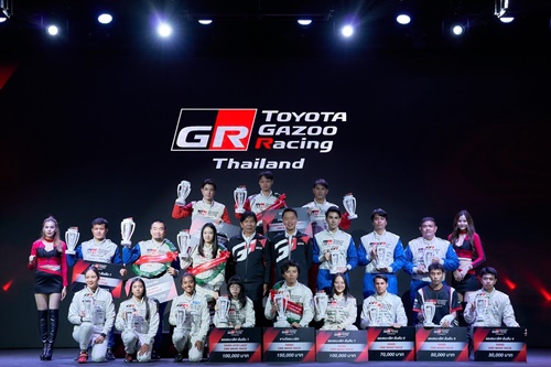ประกาศผลแชมป์ประจำปี! รายการ &ldquo;TOYOTA GAZOO Racing Thailand 2025&rdquo; บทพิสูจน์ความมุ่งมั่นและไม่ยอมแพ้บนเส้นทางความเร็ว