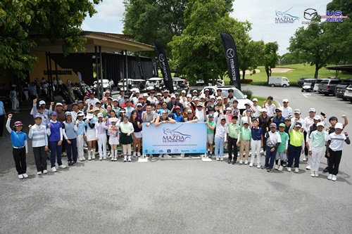มาสด้าจัดกิจกรรม &ldquo;MAZDA JUNIOR GOLF CAMP 2026&rdquo; สานฝันเยาวชนไทยพร้อมปั้นดาวรุ่งประดับวงการกอล์ฟโลก