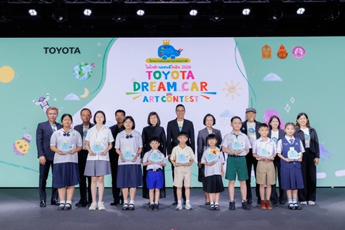 ประกาศผลประกวดภาพวาดระบายสี &ldquo;รถยนต์ในฝัน&rdquo; &ldquo;TOYOTA Dream Car Art Contest 2026&rdquo; ชิงถ้วยพระราชทาน สมเด็จพระกนิษฐาธิราชเจ้า กรมสมเด็จพระเทพรัตนราชสุดาฯ
