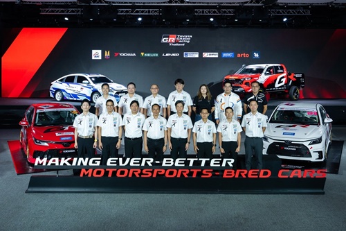 Toyota Gazoo Racing Thailand 2026 ตอกย้ำวิสัยทัศน์ &ldquo;MAKING EVER-BETTER MOTORSPORTS-BRED CARS&rdquo; พัฒนาจากสนามแข่งสู่รถที่ดียิ่งกว่า