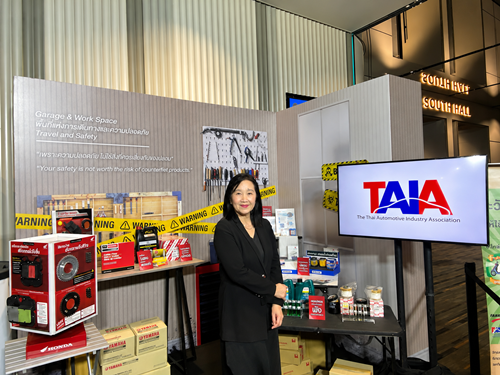 TAIA นำทัพอุตสาหกรรมยานยนต์ไทย ร่วมแสดงพลัง &ldquo;ไม่ซื้อ ไม่ใช้ ไม่สนับสนุนการละเมิดทรัพย์สินทางปัญญา&rdquo; กิจกรรมส่งเสริมการเคารพสิทธิในทรัพย์สินทางปัญญา