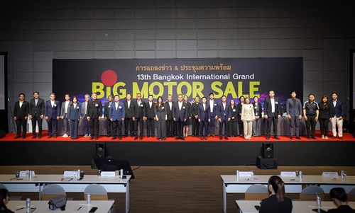 BIG MOTOR SALE 2026 นำทัพยานยนต์ชั้นนำ รวม 30 แบรนด์  เปิดเวทีซื้อ - ขาย ดันตลาดรถยนต์ไทยครึ่งปีหลังให้คึกคัก 21 - 30 สิงหาคมนี้ ที่ไบเทค บางนา 