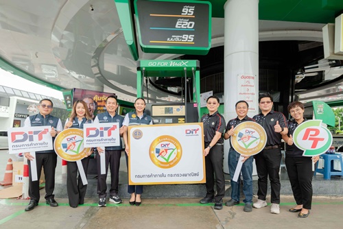 ปั๊ม PT รับป้ายมาตรฐาน "หัวจ่ายเชื้อเพลิงสีทอง"  ตอกย้ำบริการโปร่งใส สร้างความเชื่อมั่นผู้บริโภค 