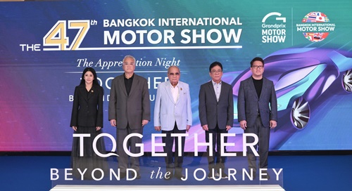 กรังด์ปรีซ์ฯ จัดงาน "Valued Partner & Media Appreciation Night 2026" แทนคำขอบคุณจากใจ  แด่พันธมิตรและสื่อมวลชน