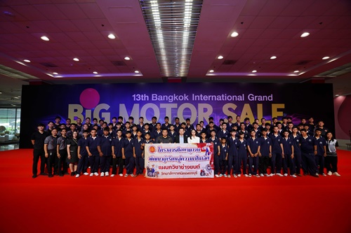 BIG MOTOR SALE 2026 เปิดพื้นที่เรียนรู้นอกห้องเรียน  ต้อนรับนักศึกษาช่างยนต์ ร่วมสัมผัสนวัตกรรมยานยนต์ยุคใหม่ 