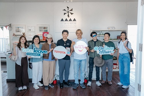 โตโยต้า ร่วมสนับสนุน ททท. เปิดตัวโครงการ &ldquo;Take Leave Consciously ลาพัก...ไปรักษ์โลก&rdquo; 