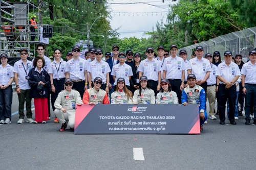 พิสูจน์ขุมพลังแห่งสมรรถนะรถโตโยต้า พร้อมปลุกเร้าจิตวิญญาณมอเตอร์สปอร์ต Toyota Gazoo Racing Thailand 2026 สนามที่ 2 จ.ภูเก็ต