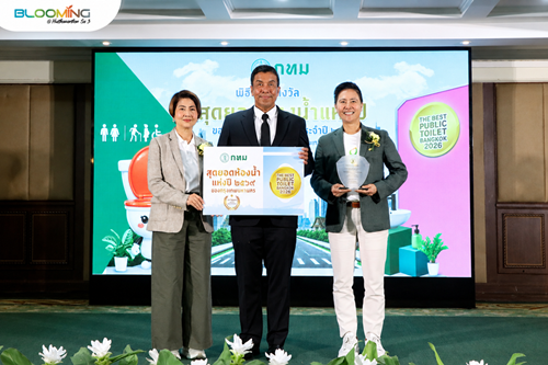  ปั๊มบางจาก บลูมมิ่ง เทลส์ @พุทธมณฑลสาย 3  คว้ารางวัลสุดยอดห้องน้ำแห่งปี กทม.2569 ต่อเนื่อง 2 ปีซ้อน