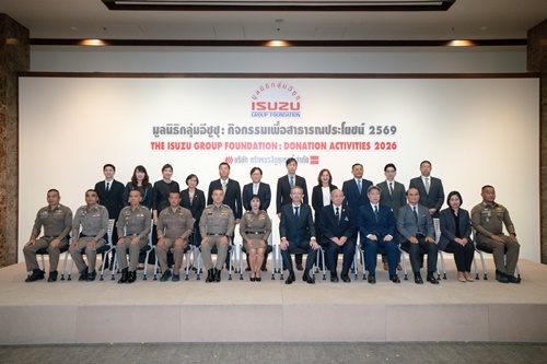 มูลนิธิกลุ่มอีซูซุ มอบเงินกว่า 3.9 ล้านบาท มุ่งมั่นสนับสนุนกิจกรรมหลากหลายมิติ สร้างประโยชน์และขับเคลื่อนสังคมไทยอย่างยั่งยืน