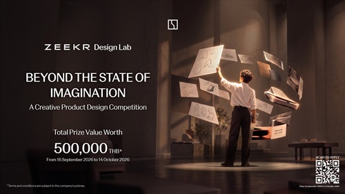  ZEEKR เปิดรับสมัครนักศึกษาทั่วประเทศ ร่วมโครงการออกแบบผลิตภัณฑ์  ZEEKR DESIGN LAB ชิงรางวัลมูลค่ารวมกว่า 500,000 บาท 