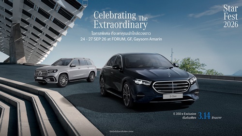เมอร์เซเดส-เบนซ์ เปิดพรีวิว The all-new electric GLC วางค่าตัวไม่เกิน 3.7 ล้านบาท จัดแสดงครั้งแรกในไทย 24 &ndash; 27 กันยายนนี้ 