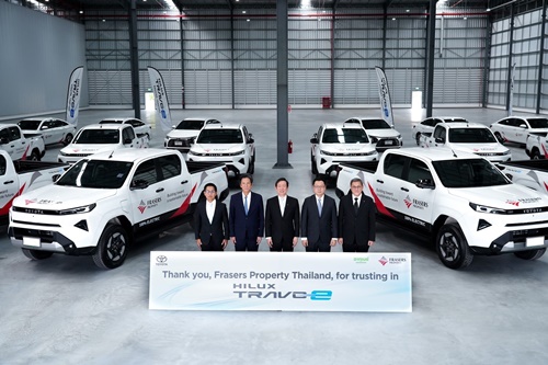 เฟรเซอร์ส พร็อพเพอร์ตี้ ประเทศไทย เลือก Hilux Travo-e  หนุนแผนลดการปล่อยก๊าซเรือนกระจกจากการดำเนินงาน รับมอบรถยนต์พลังงานทางเลือกจากโตโยต้า 17 คัน
