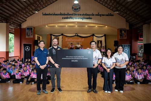 เมอร์เซเดส-เบนซ์ ลงพื้นที่มอบทุนการศึกษา 300,000 บาท ให้กับโรงเรียนเยาววิทย์ ต่อเนื่องโครงการสนับสนุนระยะยาวเป็นเวลากว่า 22 ปี  