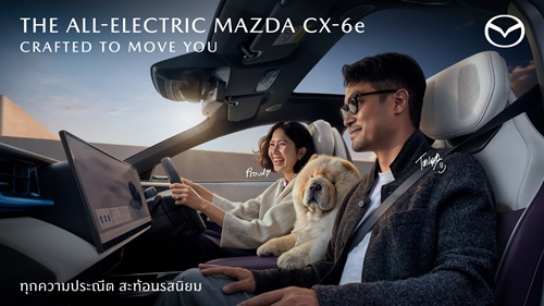 มาสด้าถ่ายทอดเรื่องราว THE ALL-ELECTRIC MAZDA CX-6e ผ่าน &ldquo;FRIEND OF MAZDA&rdquo; สะท้อนมิติการใช้ชีวิตในแบบที่เป็นคุณ 